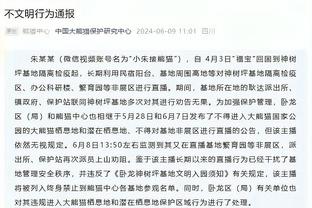 “球皇”与中国的缘分：八年前，贝肯鲍尔访问中国足协